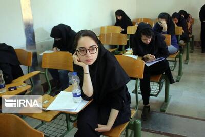 چند ساعت تا کنکور؛ چطور ذهنتان را از اضطراب نجات دهید؟