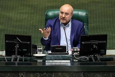 قالیباف: مجلس قانونی برای تأمین امنیت کارگران تصویب می‌کند