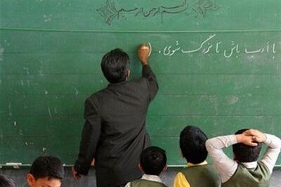 رتبه‌بندی به بروکراسی اداری تبدیل شد تا ارزشیابی معلم