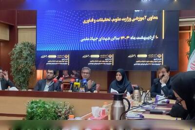 استفاده بیش از ۸۵ درصد دانشجویان از هوش مصنوعی