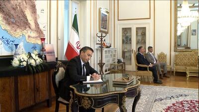 حضور مقامات و شخصیت‌های ترکیه در سفارت ایران برای همدردی با ایران