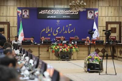 مطالبات تشکل‌های کارگری ایلام در نشست با استاندار