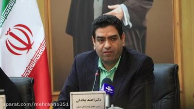 قدردانی واقعی از معلمان: پرداخت حق قانونی، نه فقط یک تبریک!
