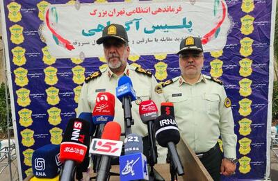 سردار محمدیان :  هیچ دزدی جرات تردد با خودروی سرقتی حتی نیم ساعت در معابر پایتخت را ندارد