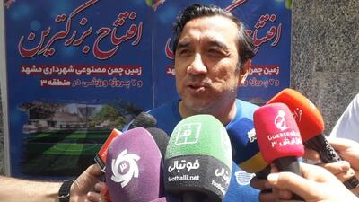 عزیزی: بعضی‌ها به فکر ریشه‌کن کردن فوتبال در مشهد هستند!