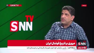 حضور شهربانو منصوریان در محل حریق اسکله شهید رجایی