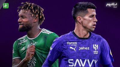 خلاصه بازی الهلال ۱-۳ الاهلی (گزارش شبکه استادیوم)