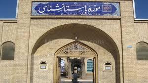 ورود فرهنگیان به اماکن تاریخی رایگان شد