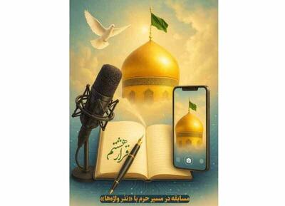 قرار هشتم  فقط یک مسابقه نیست؛ شروع یک مسیر برای روایت‌گری