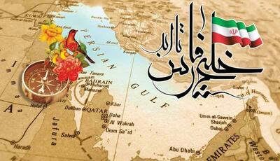 یک نام ماندگار