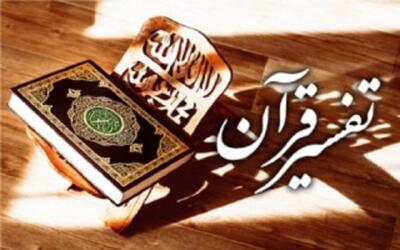 دفع سیئه به حسنه در گفتمان قرآنی