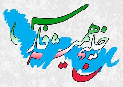 تغییر زمان اجرای برنامه‌های روز ملی خلیج فارس