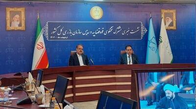 سخنگوی قوه قضاییه: علت انفجار در بندر شهید رجایی در حال بررسی است - مردم سالاری آنلاین