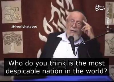 نظر داو لیور، یکی از موثرترین خاخام‌های صهیونیست درباره قوم های نفرت انگیز