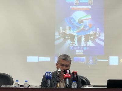 برگزاری نشست حاکمیت ایران بر خلیج فارس از منظر حقوقی و بین‌المللی