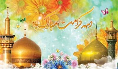 برگزاری نخستین دوره رویداد دختران نقش آفرین استان مرکزی در خمین