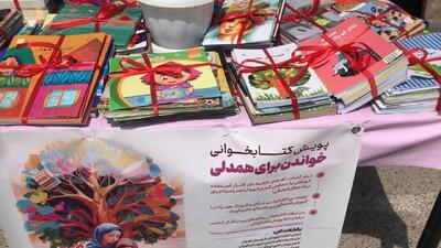 پویش «نذر کتاب» در قوچان