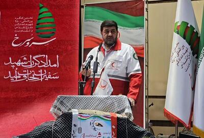 امدادگران شهید، سفیران نجات و امید بودند