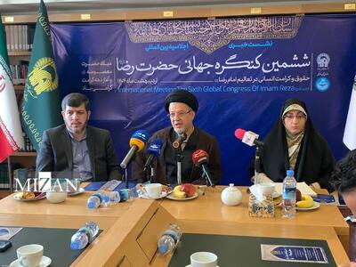 برگزاری ششمین کنگره جهانی حضرت رضا (ع) با حضور پزشکیان