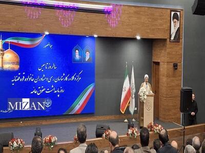 رئیس کل دادگستری خراسان رضوی: نظرات کارشناسی نقش مهمی در اجرای عدالت دارد