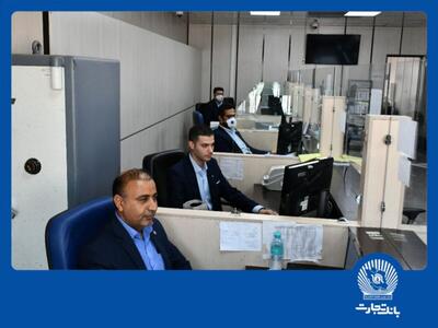 خدمت‌رسانی کامل شعبه بندر شهید رجایی بانک تجارت 