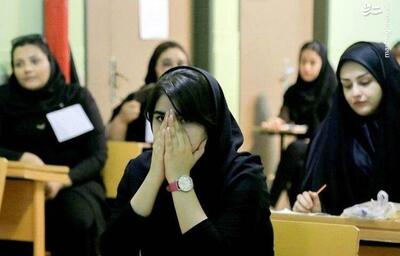 نحوه محاسبه تاثیر مثبت معدل در کنکور چگونه است؟