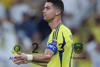 شکست ناباورانه النصر مقابل کاوازاکی: پیروزی 3-2 برای تیم ژاپنی در نبرد آسیایی
