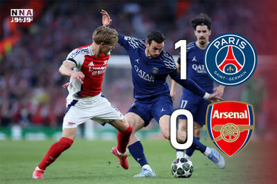 پاری سن ژرمن یک قد نزدیک تر به فینال 1-0 | دوناروما دیواری بتنی در برابر آرسنال