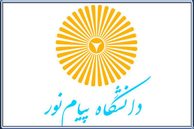 حذف گسترده در پیام نور؛ آموزش عالی روی خط اصلاح! + فیلم