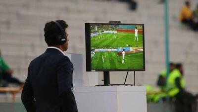 سپاهان و گل‌ گهر صاحب VAR اختصاصی شدند - پارس فوتبال