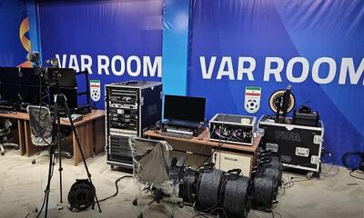VAR در اصفهان همیشگی شد - پارس فوتبال