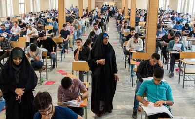 متقلبان کنکور نقره داغ می شوند