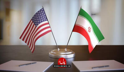 مذاکرات به خوبی پیش می‌رود