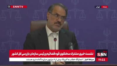 خداییان: در ارتباط با رسوب کالاها و کانتینرها در بنادر قبلا هشدارهایی داده بودیم / اقدامات سازمان بازرسی در حوزه نظارت بر اجرای قانون جوانی جمعیت