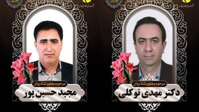 پرواز 2 بابا برقی مهربان در ماموریت بی بازگشت / مرگ تلخ  2 نیروی شرکت برق فارس در یک حادثه تلخ + عکس ها