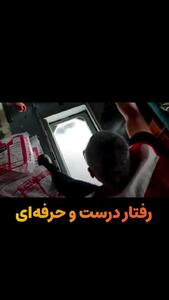 خاموش‌ سازی علمی در انفحار بندرعباس / چرا مواد ضدحریق با بسته‌بندی پرتاب می شدند + فیلم
