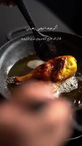اکبر جوبه با رب انار محلی و ته چین + فیلم