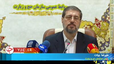 یک حاجی ایرانی باید تا تیرماه در زندان عربستان بماند!+ فیلم