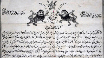 اولین روزنامه حکومتی ایران را بشناسید!