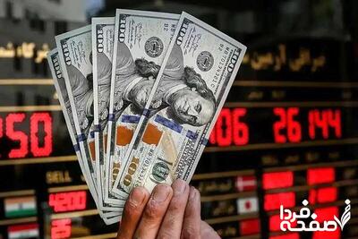 صندوق سرمایه‌گذاری ارزی تشکیل می‌شود