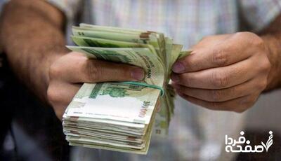 آخرین اخبار از افزایش تا 14 میلیون تومانی حقوق کارکنان دولت| حقوق‌ها کی افزایش می‌یابد؟