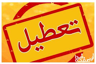 خبر مهم برای کارگران| آیا روز کارگر تعطیل شد؟