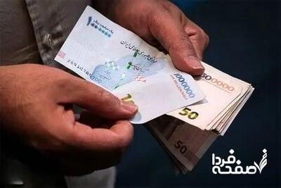متقاضیان وام این خبر را بخوانند | تغییرات مهم در پرداخت وام ازدواج و فرزندآوری
