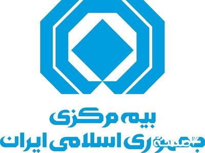 تنها در این صورت می‌توانید از خدمات بیمه‌ بهره‌مند شوید