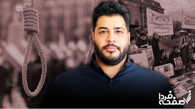 محسن لنگرنشین به دار مجازات آویخته شد| لنگرنشین که بود؟