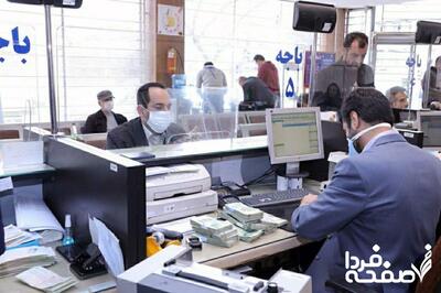 بانک ملل وام 300 میلیون تومانی با سود 14 درصدی پرداخت می‌کند| شرایط دریافت این وام چیست؟