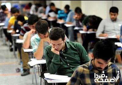 قوه قضاییه تهدید کرد: تبانی در آزمون‌ها، محرومیت شدید در انتظار شما!