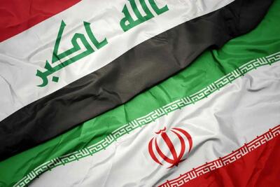 ایران و عراق یک سند مهم امضا کردند