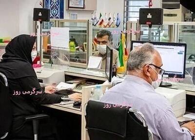 پرداخت مزایای مزدی ویژه به کارکنان دولت | تایید نهایی افزایش حقوق کارمندان با رقم چشمگیر