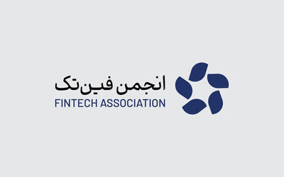 انجمن فین‌تک در نامه‌ای به اقدامات بانک مرکزی علیه پلتفرم‌ها اعتراض کرد